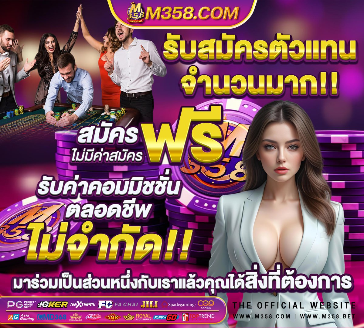 สมัคร เล่น บา คา ร่า ออนไลน์ ฟรี